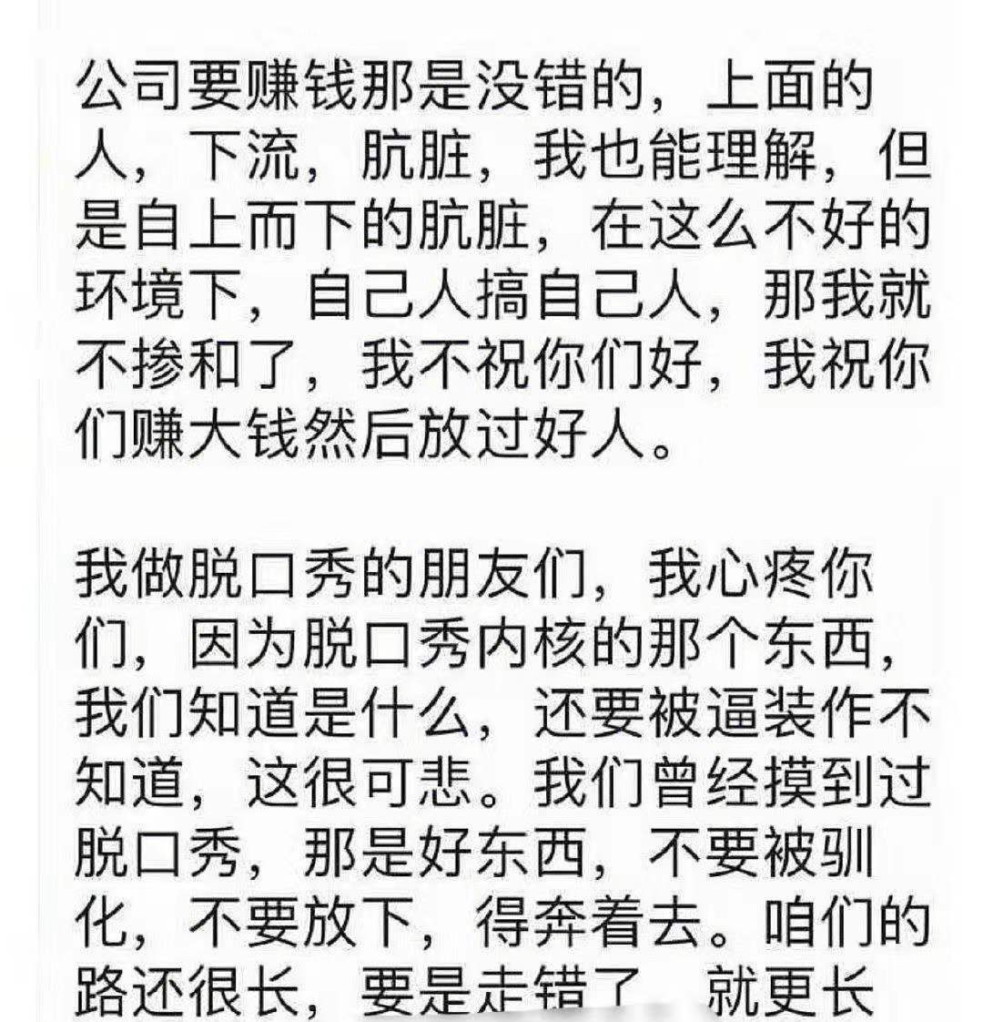 池子|池子离开笑果文化，李诞这么多节目都不带他的原因，聊天记录就是真相！