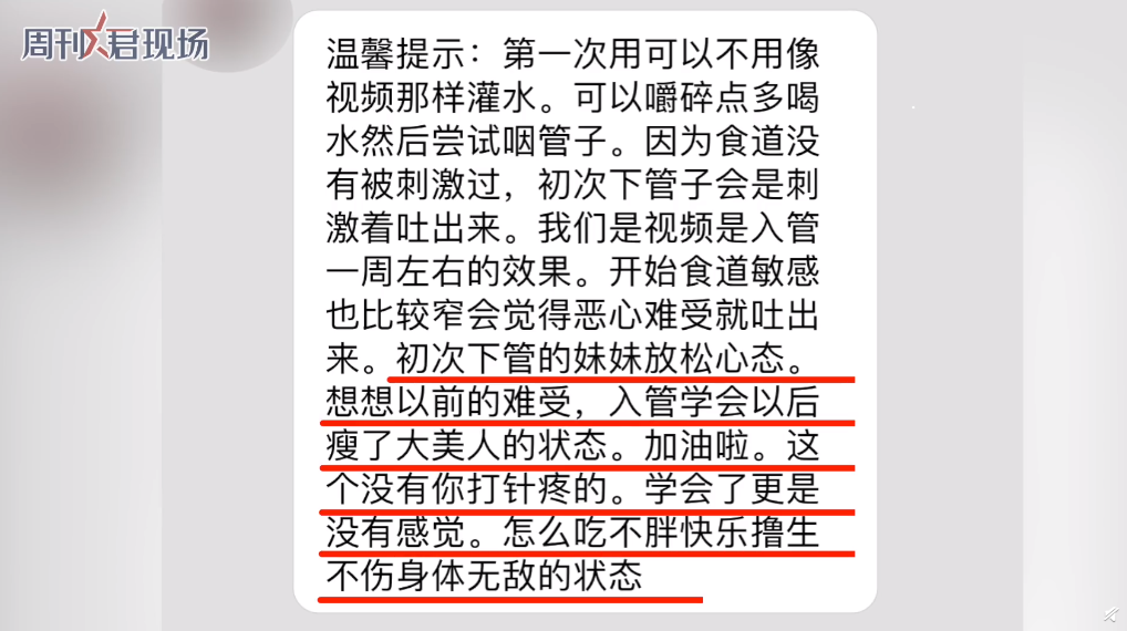 女孩|把50cm仙女管塞入体内的女大学生,是自虐上瘾吗?