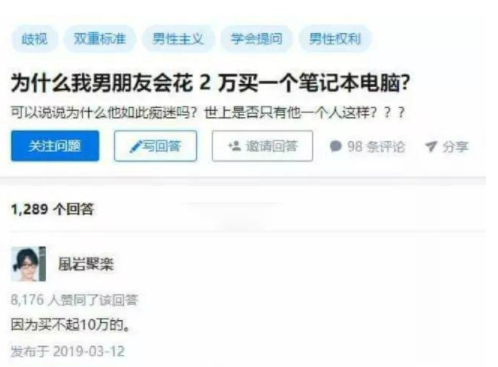 |“分手之后，女朋友发来一句话，到现在还不明白什么意思”