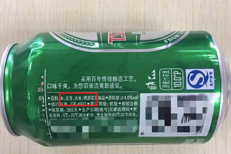 玉米：不要被大牌迷惑！瓶身出现这些字的啤酒，不要买！