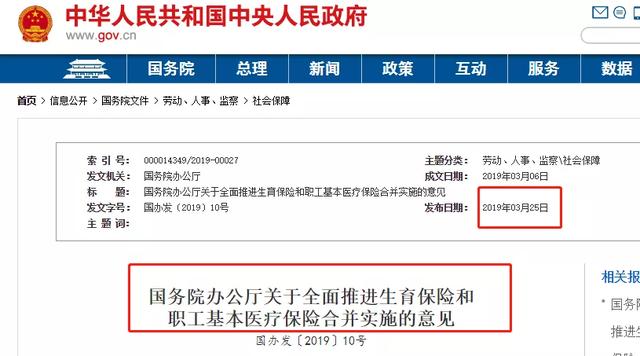 『住房公积金』020年社保出台新规定，6大变化，与你息息相关