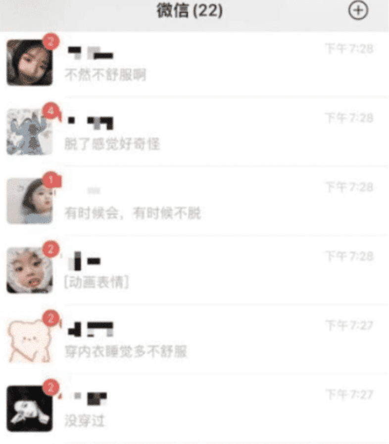 |“果然你大爷还是你大爷，都有一颗爱美之心”哈哈哈这谁顶得住