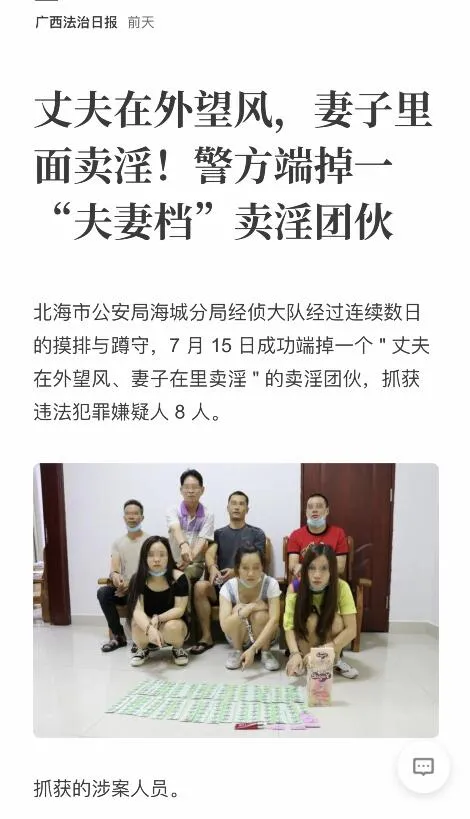 “邻居花了30多万建的房子，总感觉哪里不对劲，是因为柱子吗？”