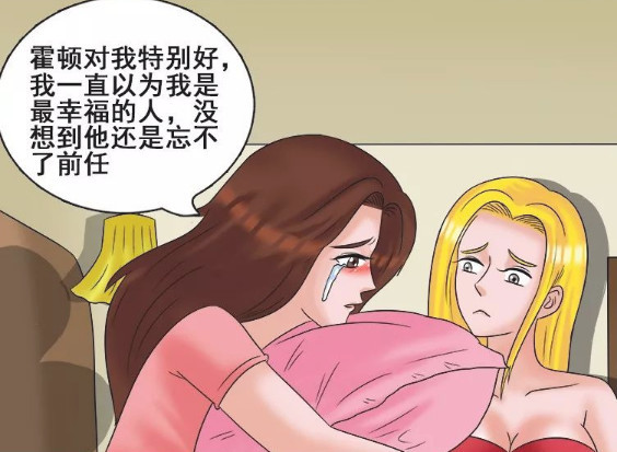 搞笑漫画|搞笑漫画：女孩向闺蜜倾诉太委屈，还是她闺蜜“明白”