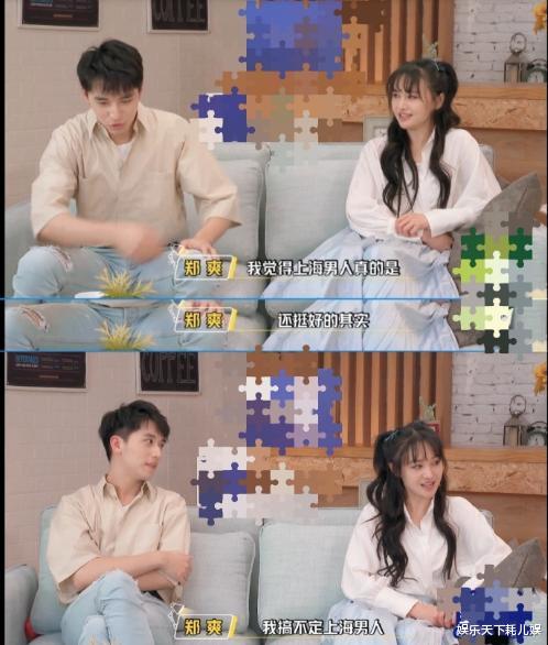 『郑爽』真相了！胡彦斌和郑爽到底谁蹭热度？谁注意许魏洲说的一句话？