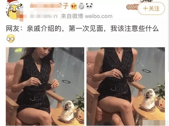 |“在大腿纹一只海螺，当你靠近的时候，就能闻到海的味道”，哈哈哈～