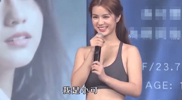 综艺节目|泰国节目为了收视率有多拼？女嘉宾着装大胆，男嘉宾有福了！