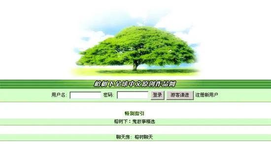 【icq】骨灰级老网民的互联网记忆