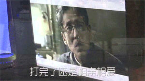 【陈道明】陈道明的老艺术家人设，说崩就崩了？