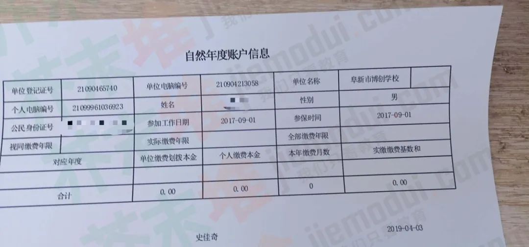 民办学校|校长跑了！一所最大的民办学校突然倒闭！