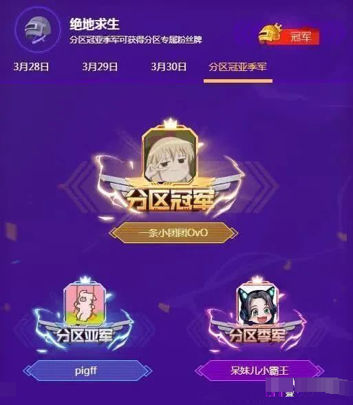 一条小团团|斗鱼一姐小团团露脸直播，颜值、体重双双翻车，这是第二个乔碧萝？