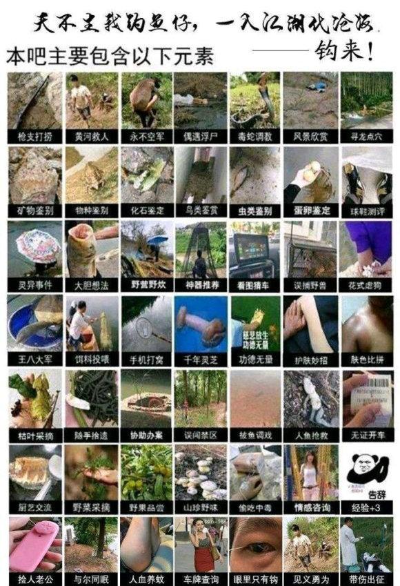 |男子钓鱼连续钓起两把“枪”来,网友:水下到底有多少把?