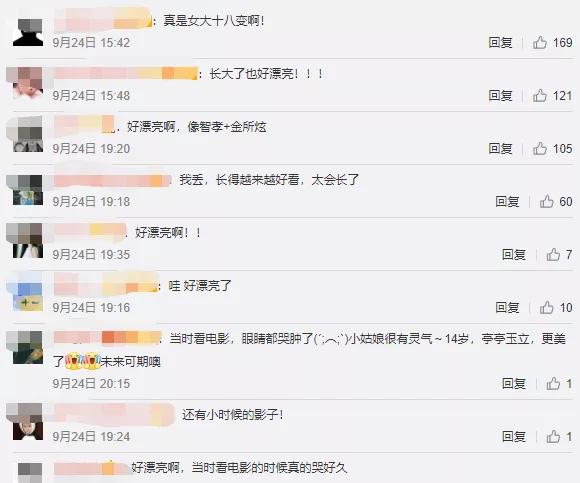 葛素媛|曾经全网为她哭瞎眼，如今带着一张惊艳众人的脸杀回来了