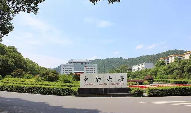 投档分数线|又一省公布本一批投档线！660分可上北大医学部，武大、华科遇冷