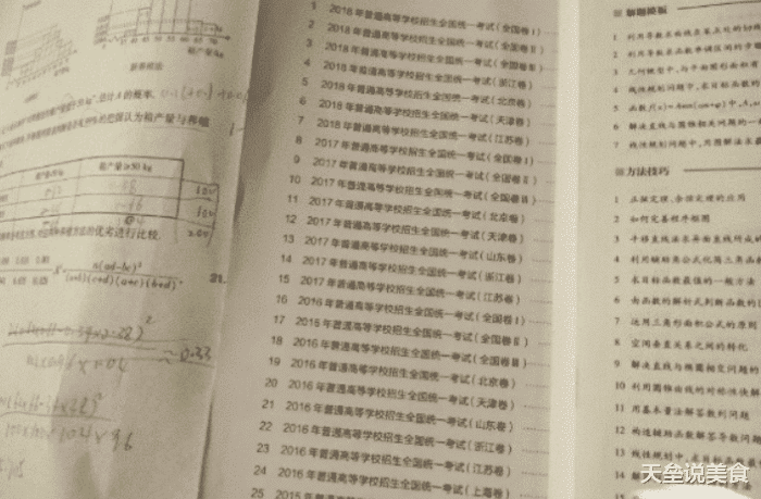 景甜|“赫本这么美，为什么那些整容的不照着她整？”评论扎心了