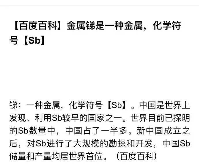 |“买了个8848手机，新机就已经很卡了”哈哈哈，没想到还有成功人士买！
