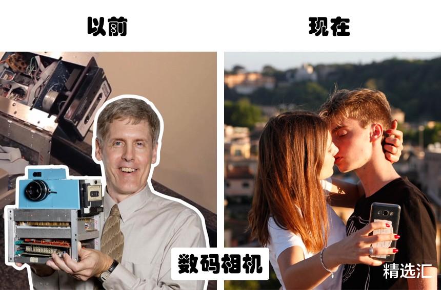 随着人类的发展,已经产生了巨大变化的8种生活事物