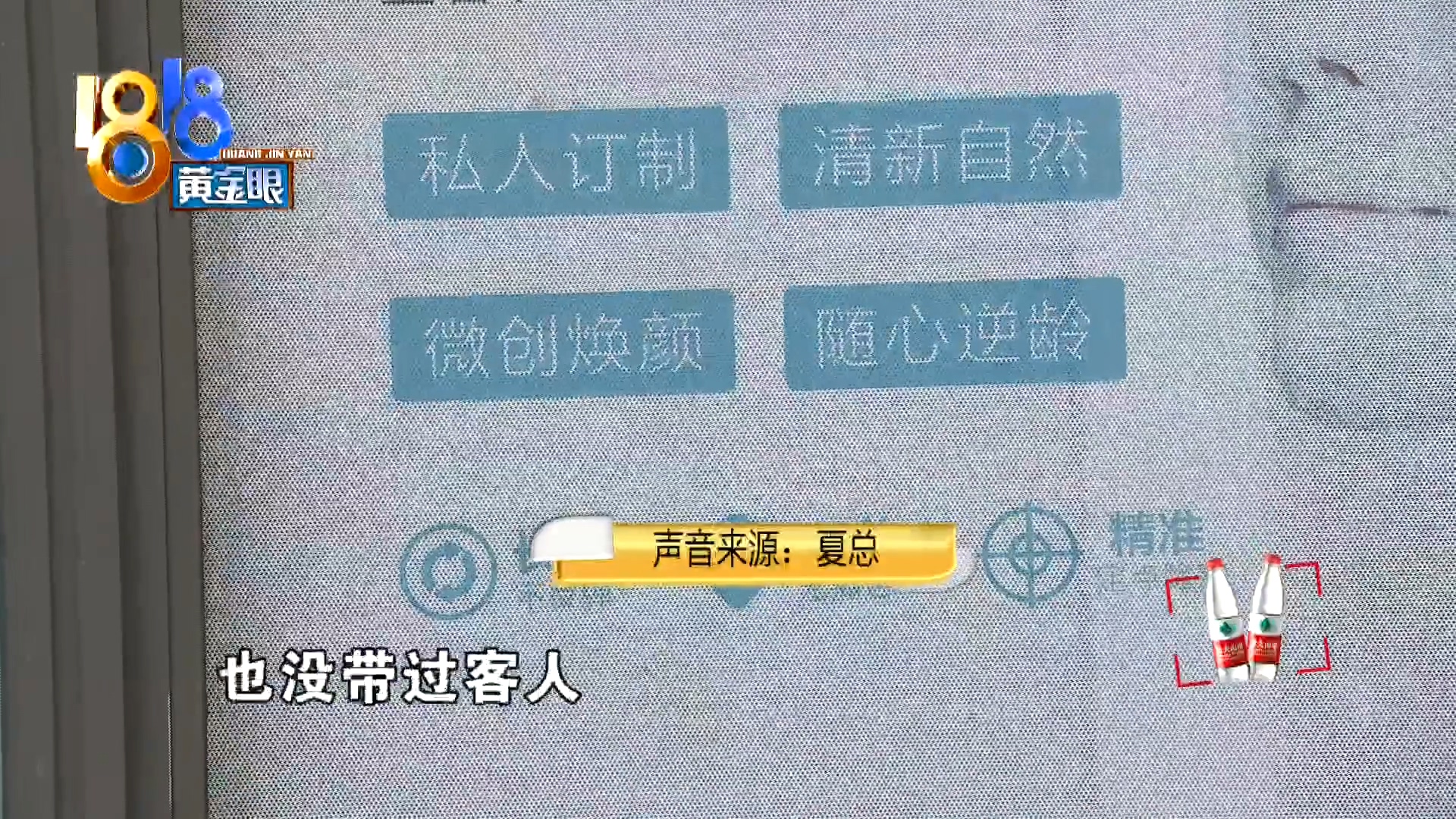 动次传媒 贷款成为合伙人 感觉没办法生存？