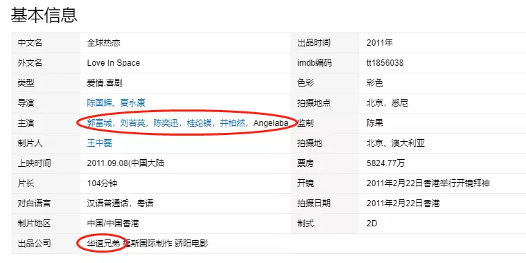 Angelababy|baby离婚新锤?被黄晓明踢出局,凉了?