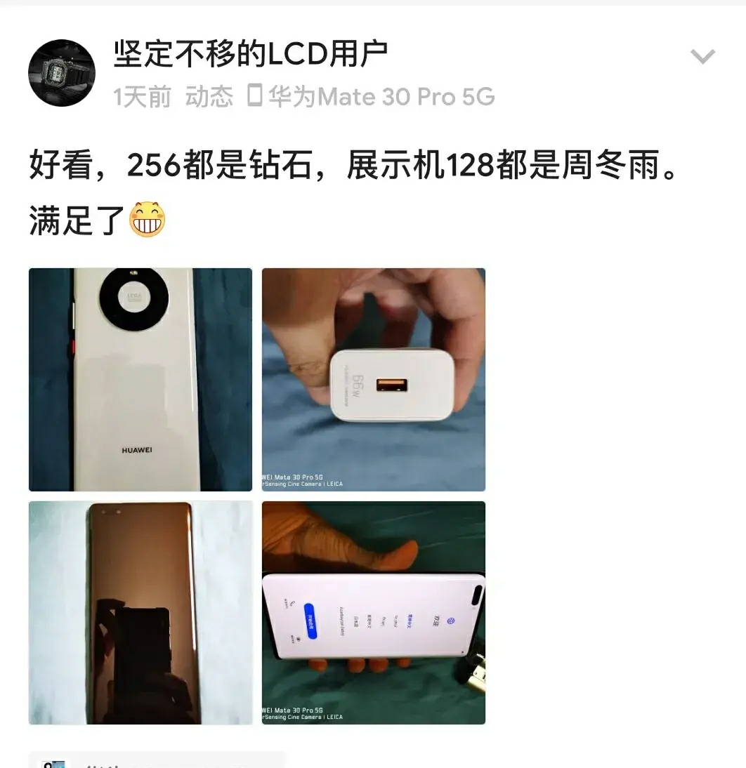 华为|Mate40Pro混用屏幕，但价格不变，华为李小龙回应