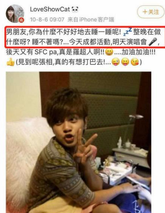 『罗志祥』没想到罗志祥的化妆师，之前发的动态几乎都是在对罗志祥的撒娇！