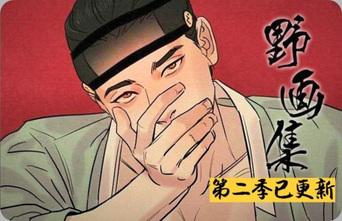 噜噜推漫——你不可错过的经典耽美漫画(1) 噜噜推漫——你不可错过的经典耽美漫画(1)