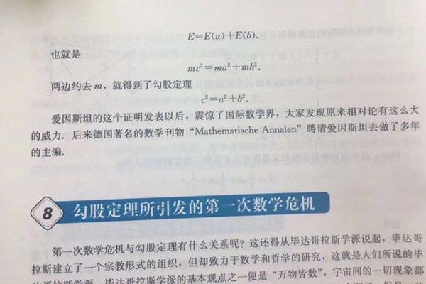 人民教育出版社|人教版数学教材出现低级错误，引起广泛关注，人教社：已下架更正