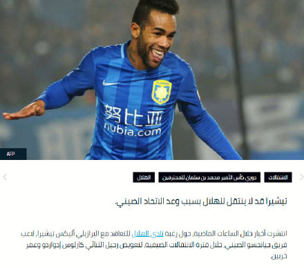 广州恒大|又是强援！前巴西国青前锋或被国足归化，加盟广州恒大有悬念