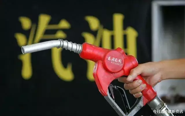 原油|今日油价消息：今天10月6日，加油站调整后92、95汽油的最新限价