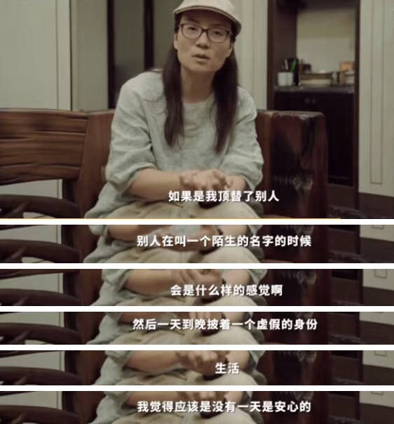 『苟晶』苟晶案闹的沸沸扬扬，圣母网友发言：他是你老师，就不能以德报怨？