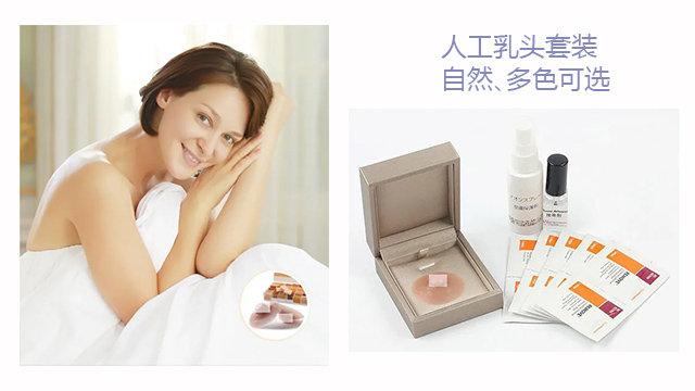 人工乳头为乳房重建、美容整形效果带来哪些助力?