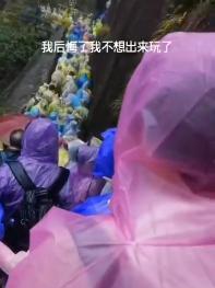 国庆节|风中的黄山“叫板”雨中的游客，爬不完谁都别想回家！