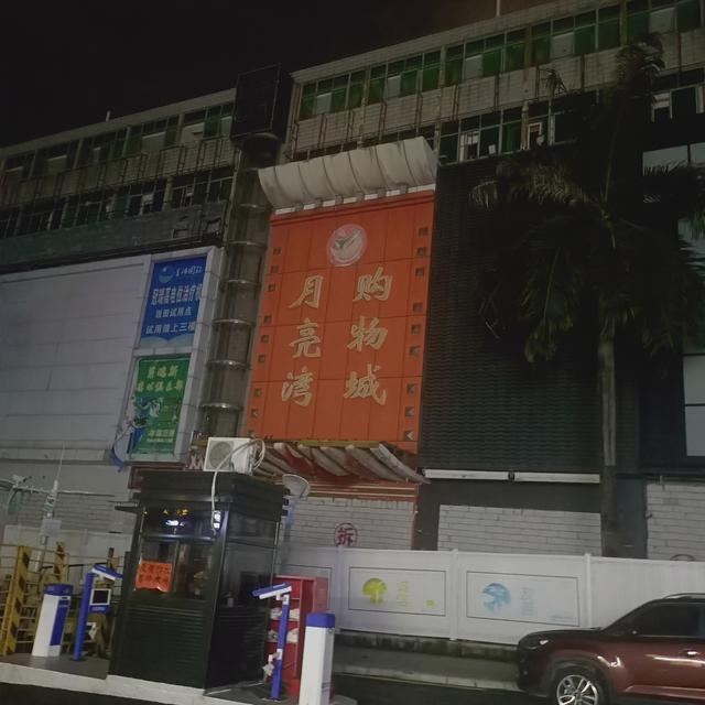 电子商务|实体店在电商的冲击下，该何去何从？