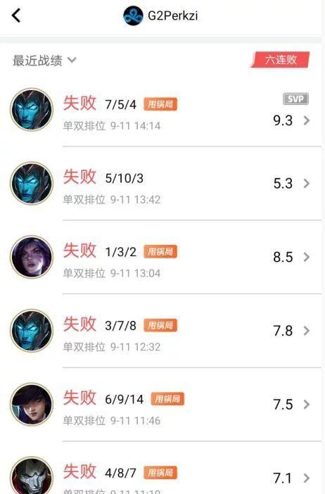 perkz|多位海外职业选手峡谷之巅翻车。Perkz：这是诸神战场？