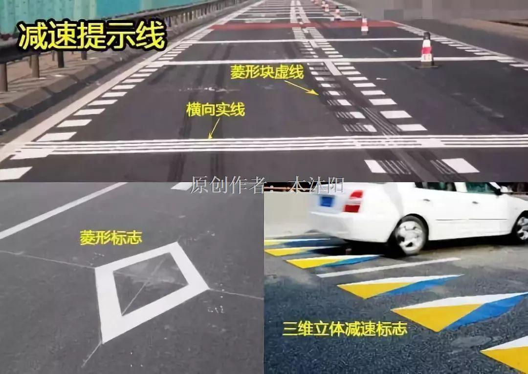 常见的道路标线,老司机都认不全,你能认识几个?