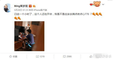 赌王|赌王临终前亲生女儿集体说谎 奚梦瑶才是何鸿燊逝世最关键的人