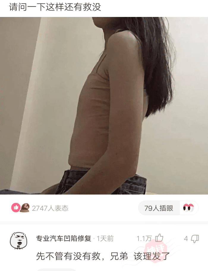 |“从老婆包里发现了这东西，从来没见过……”这到底有啥用处？哈哈哈哈哈