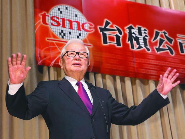 『台积电』台积电、联发科、中芯国际接连宣布！美科技界炸锅：竟来得如此快