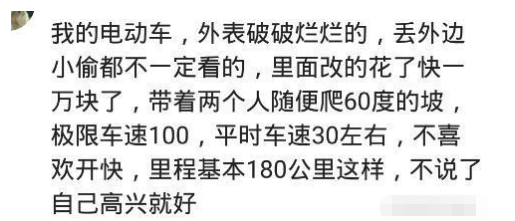 “朋友花一万买了辆二手车,有加塞直接胡撞,因为保险买了150万”