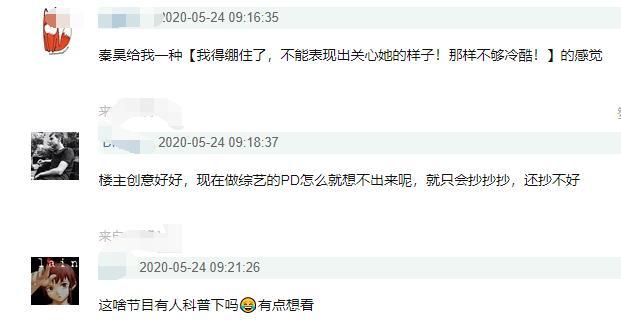陈若仪■陈若仪谈婆婆流泪：她一直打压我，说我龅牙不好看，配不上她儿子