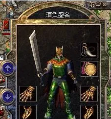 热血传奇|热血传奇: 那一些会起名的鬼才