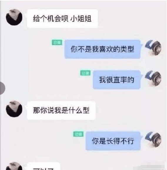 社会养老|带女朋友出来钓鱼,但我根本不能集中精神,哈哈哈估计今天一无所获