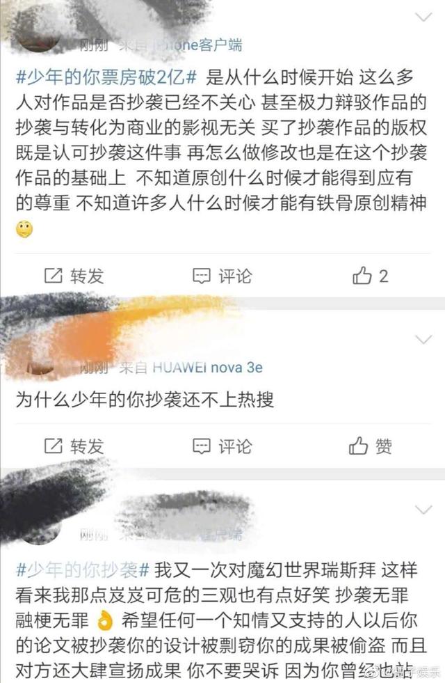 【少年的你】电影《少年的你》获得金像奖，是中国电影百年来最大的耻辱！