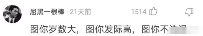 面粉|“这兄弟钓鱼技术真厉害，但是好像一不小心掉到了一个危险动物”哈哈哈！