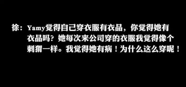 杨超越|同团不同命，孟美岐稳坐导师席杨超越成一线流量，剩余者籍籍无名