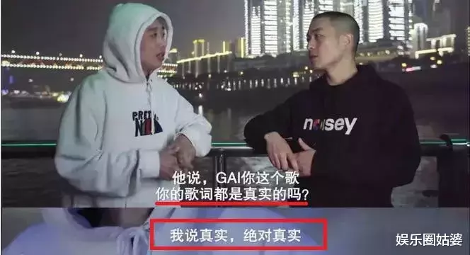 gai|封杀，怎么能把他给漏了？