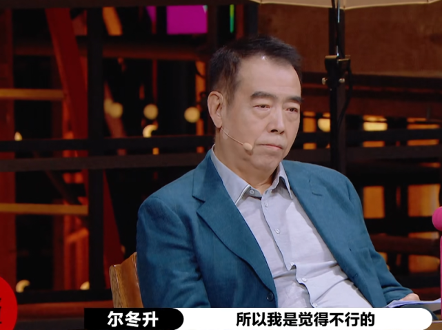 尔冬升|《演员2》最绿茶选手，仗着人气污蔑老戏骨，被尔冬升怒怼：永不