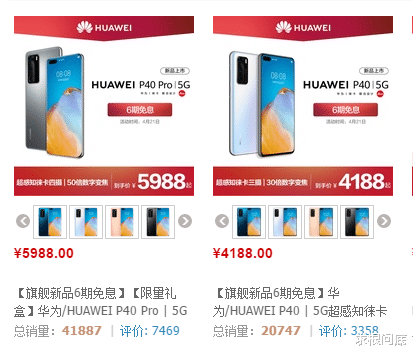 「小米科技」小米卢伟冰：米10系列销量早已过百万，可和友商相比：什么也不是