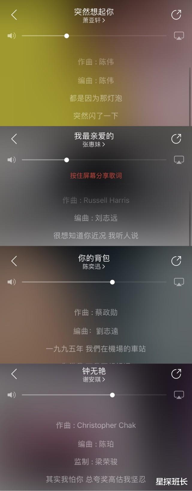 央视|作词人林夕被央视“点名”一个月后,华语乐坛悄悄发生了三点变化