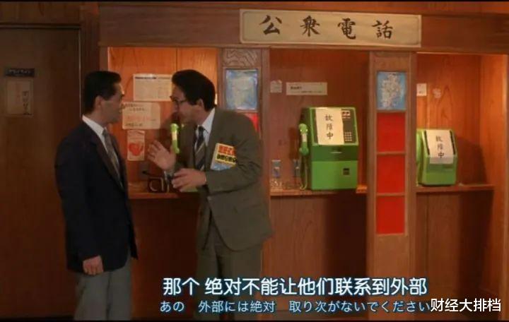 IPO|人民币暴涨5610点的隐忧:35年前,广场协议怎么拖垮日本?